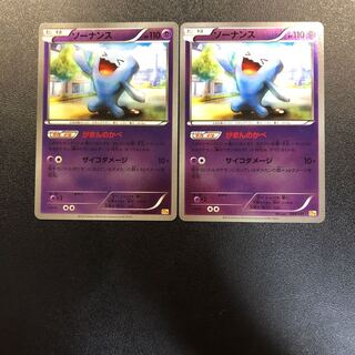 2 Wobbuffet mirrors