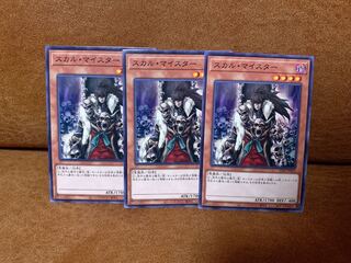 Skull Meister Normal 3 handsome handsome handsome handsome