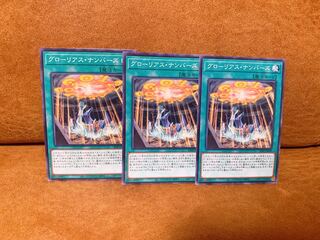 Glorious Numbers Normal 3 handsome handsome handsome handsome handsome