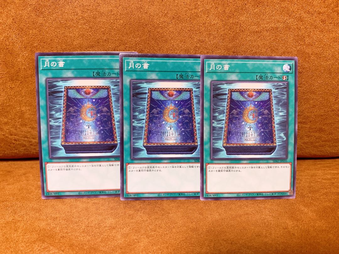 Book of Moon Normal 3 handsome handsome handsome handsome