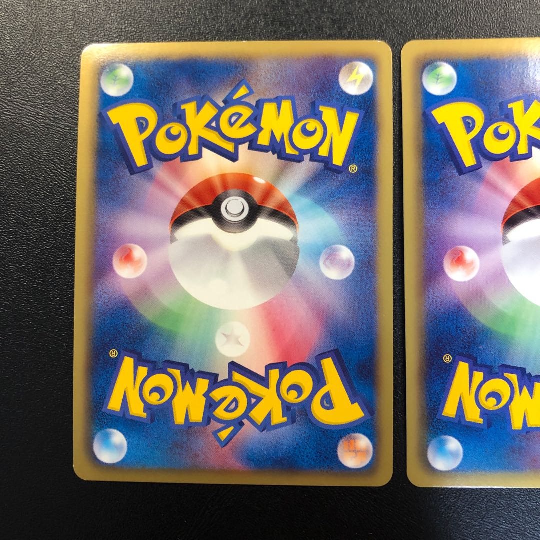 Reshiram SR Zekrom SR