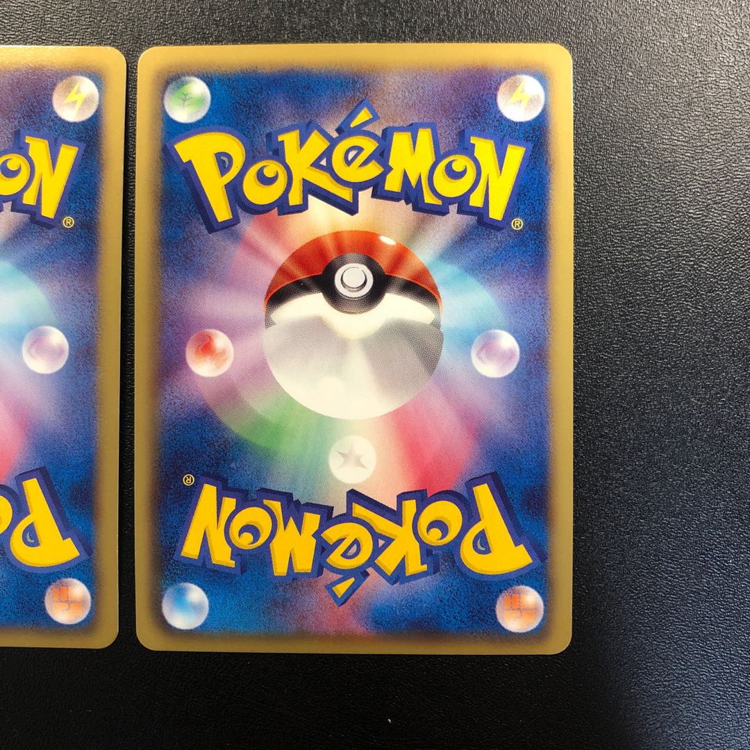 Reshiram SR Zekrom SR