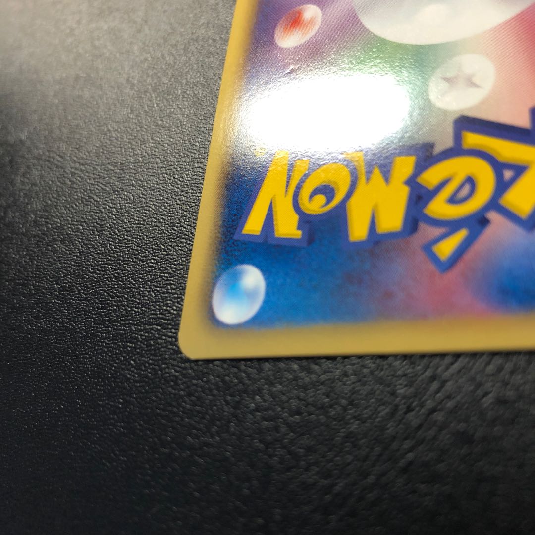 Reshiram SR Zekrom SR