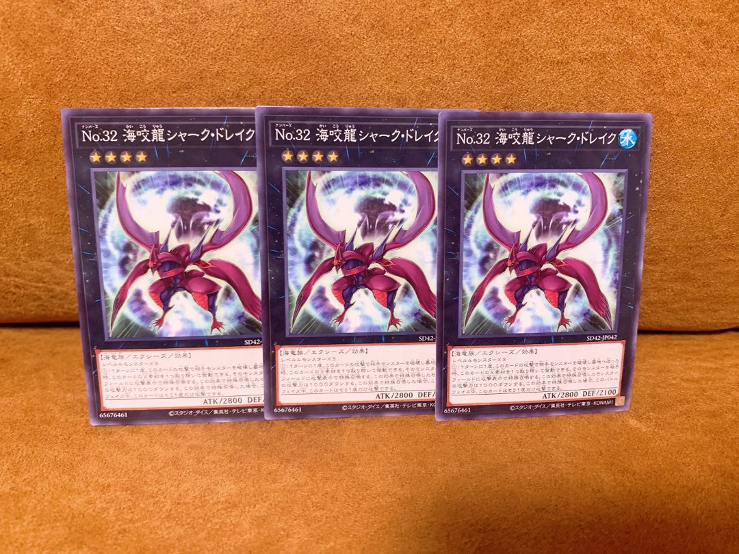 Number 32: Shark Drake 3 handsome handsome handsome handsome