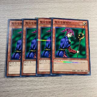 Special Price] Magician of Faith 4 piece set