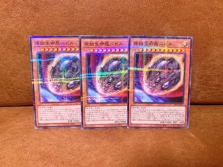 Nibiru, the Primal Being normal parallel 3 handsome handsome handsome handsome handsome