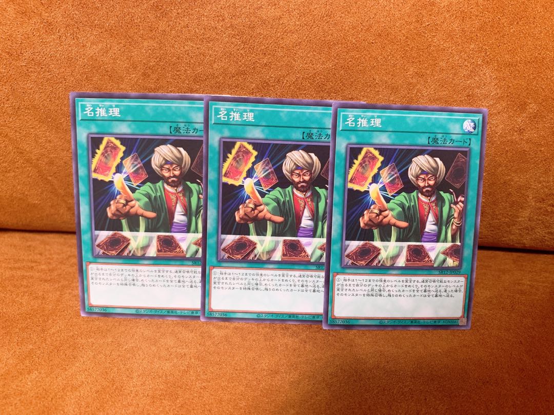 Reasoning Normal 3 handsome handsome handsome handsome