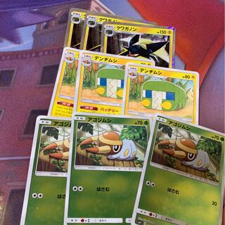 クワガノン　デンジムシなど