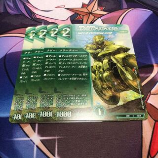 Aion Jupiter, the guardian car of the tree world