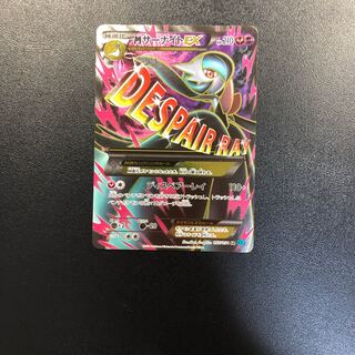 MサーナイトEX SR」の激安通販 | magi
