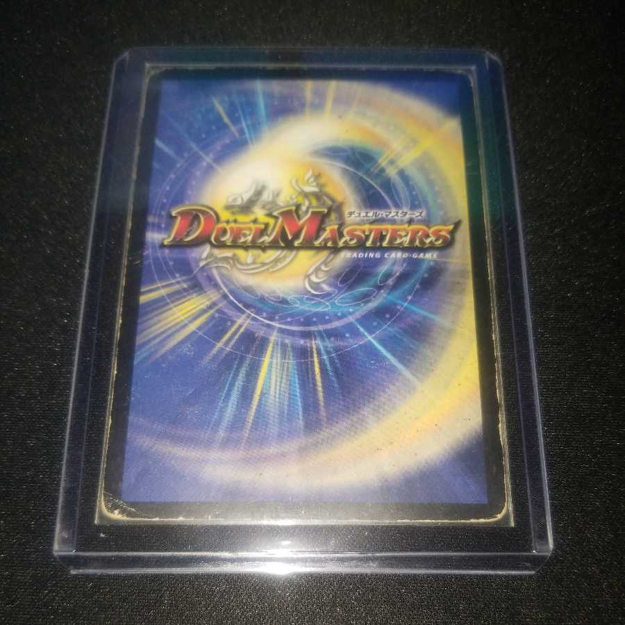 ボルメテウス・武者・ドラゴン 青 シークレット