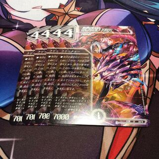 Smith, Left Hand of the Shattered World