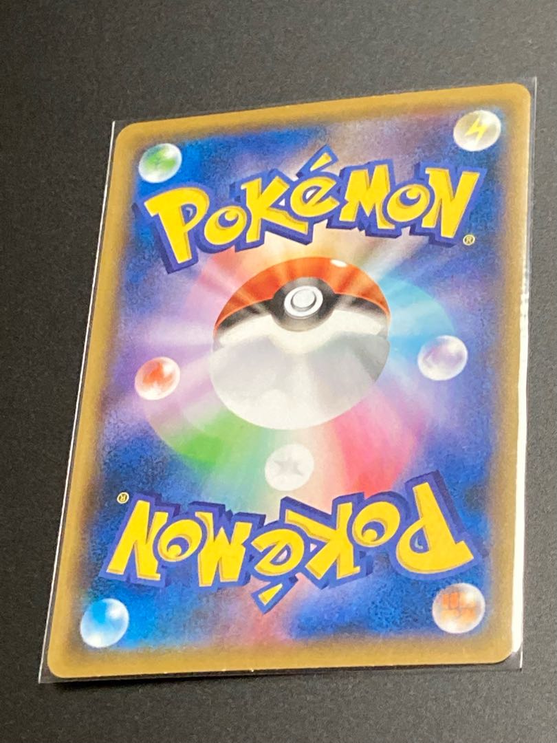 Lowest Price Storm's Mountain Pulse