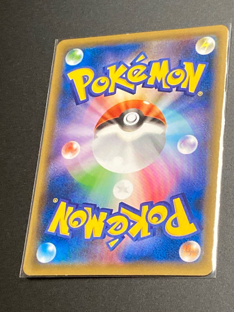 Lowest price Spiral Energy