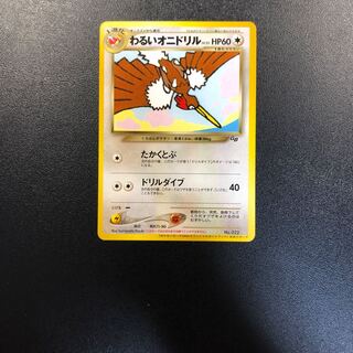 ポケモンカードわるいシリーズの買取価格 高額カード一覧 Magi トレカ専用フリマアプリ