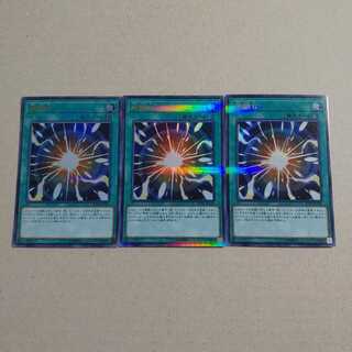 超融合 ウルパラ 3枚セット