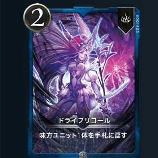 Set of 2 Drive Recall