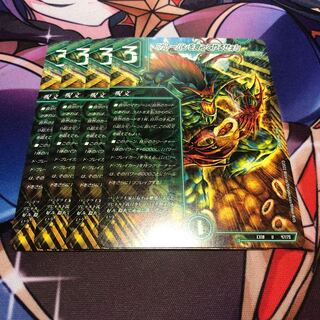 I'm gonna eat that curry bread!"