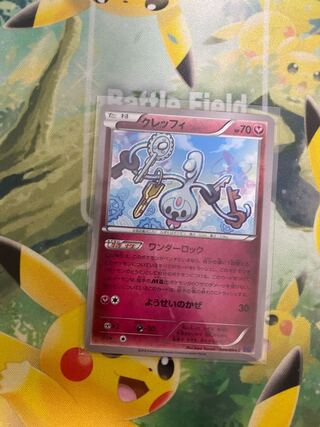 クレッフィのカード情報 出品一覧 1ページ目 Magi トレカ専用フリマアプリ