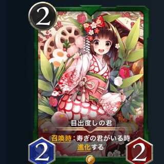 congratulatory visitor