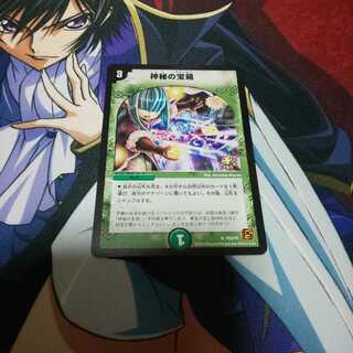 神秘の宝箱 プロモ