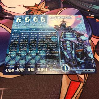 Luna dei Bulette KΣ