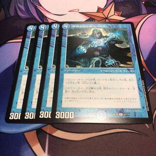 Jace, the Mind Sculptor