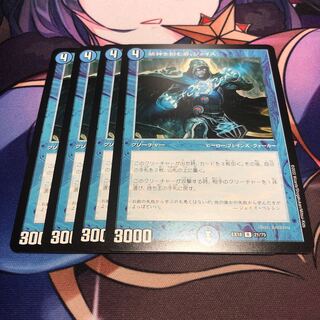 Jace, the Mind Sculptor