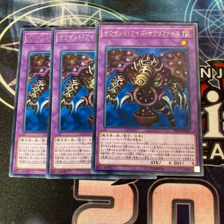 Thousand-Eyes Restrict Rare 3pcs Special Price