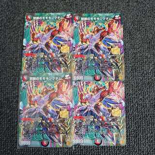 Forbidden Momo Kingdom