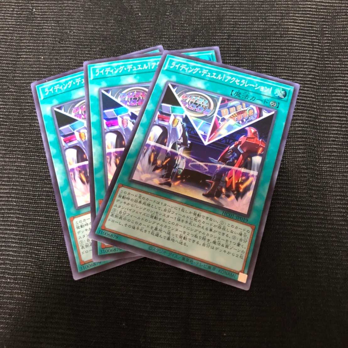 Yu-Gi-Oh! Riding Duel! Acceleration! Super Rare Set of 3