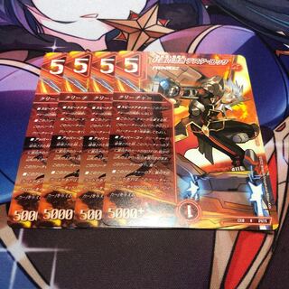 The Red Lotus School, Testa Rossa