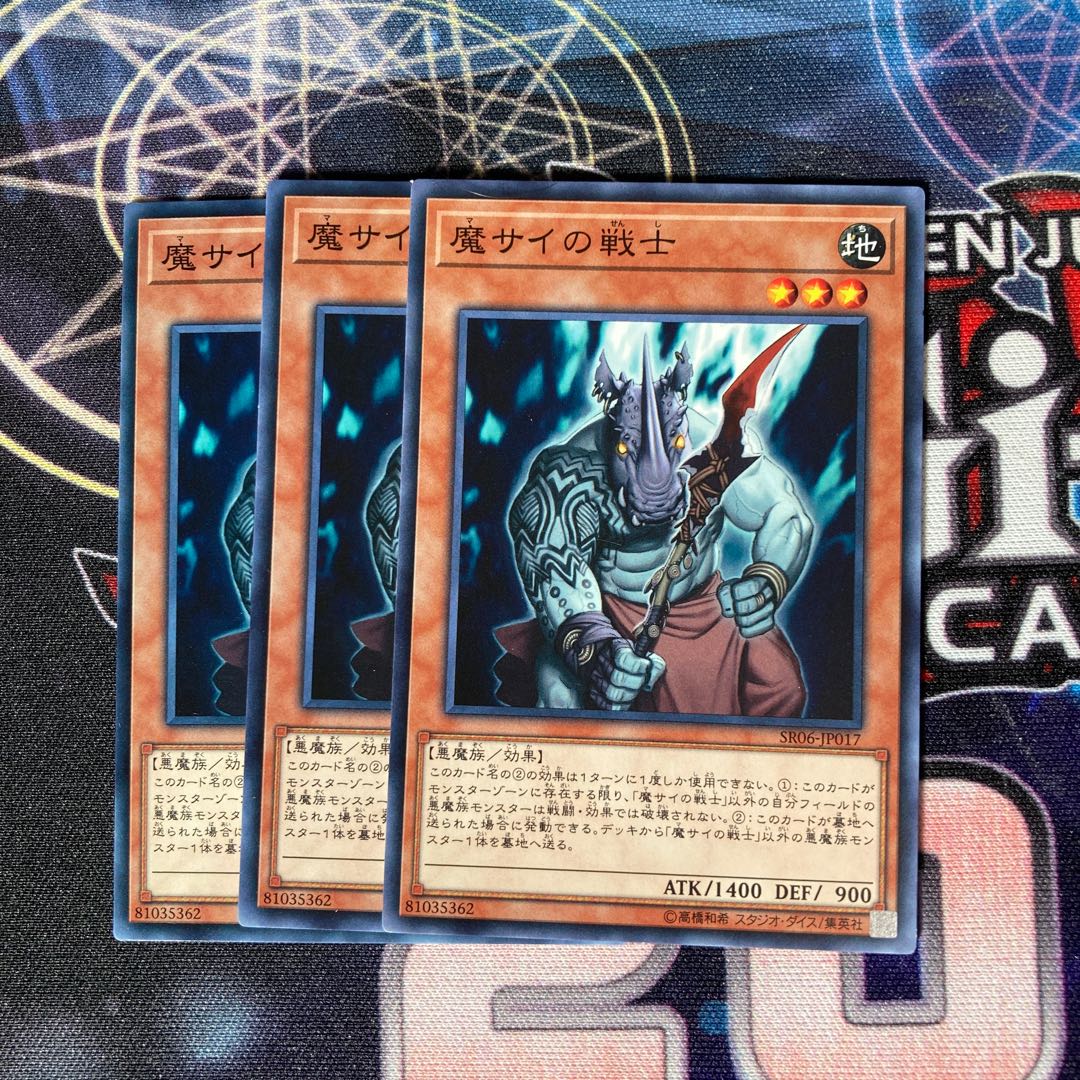 Fiendish Rhino Warrior Normal 3pcs Special Price