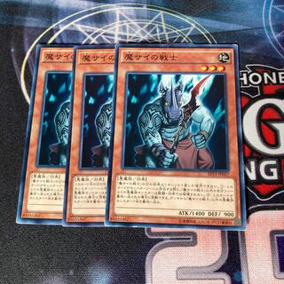 Fiendish Rhino Warrior Normal 3pcs Special Price