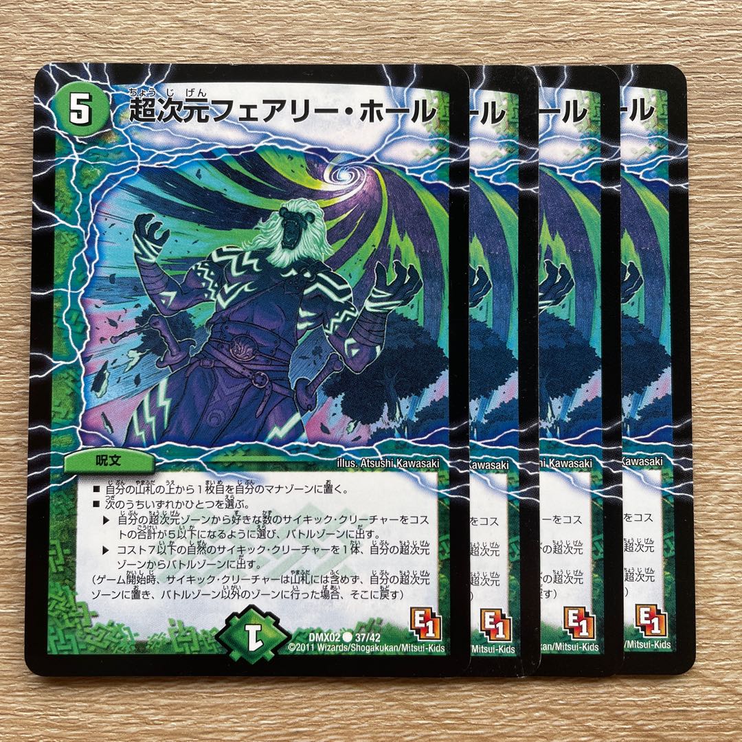 Psychic dimension Fairy Hall