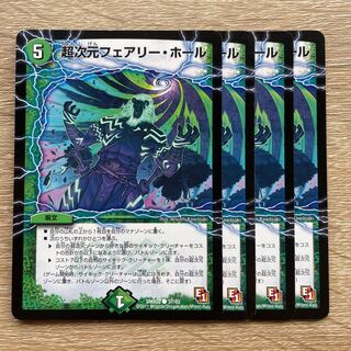 Psychic dimension Fairy Hall