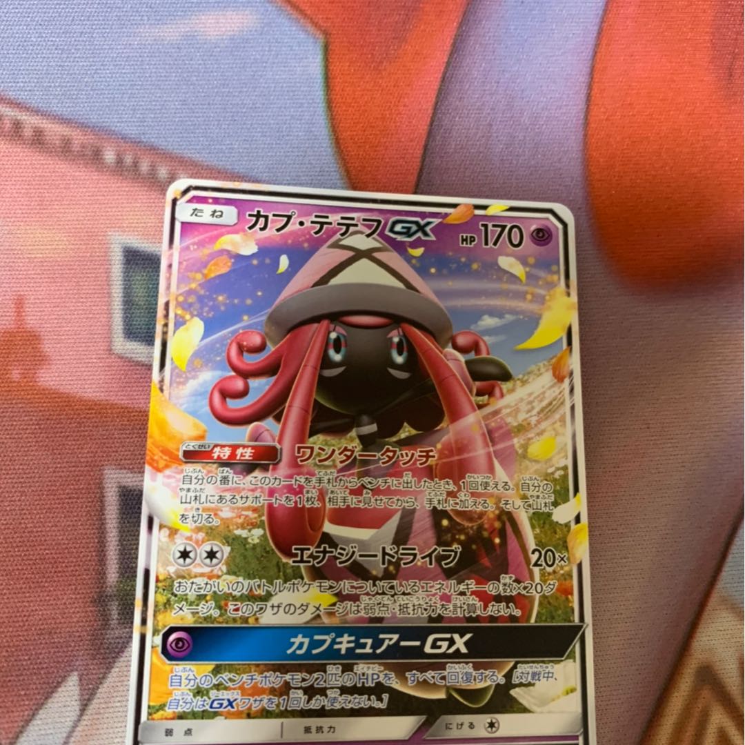 カプテテフgx 在庫多数