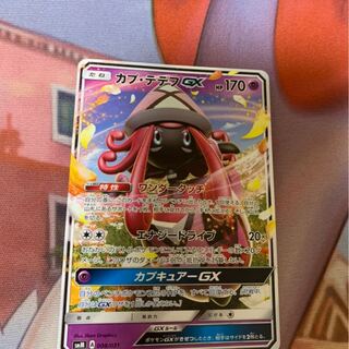 カプテテフgx 在庫多数