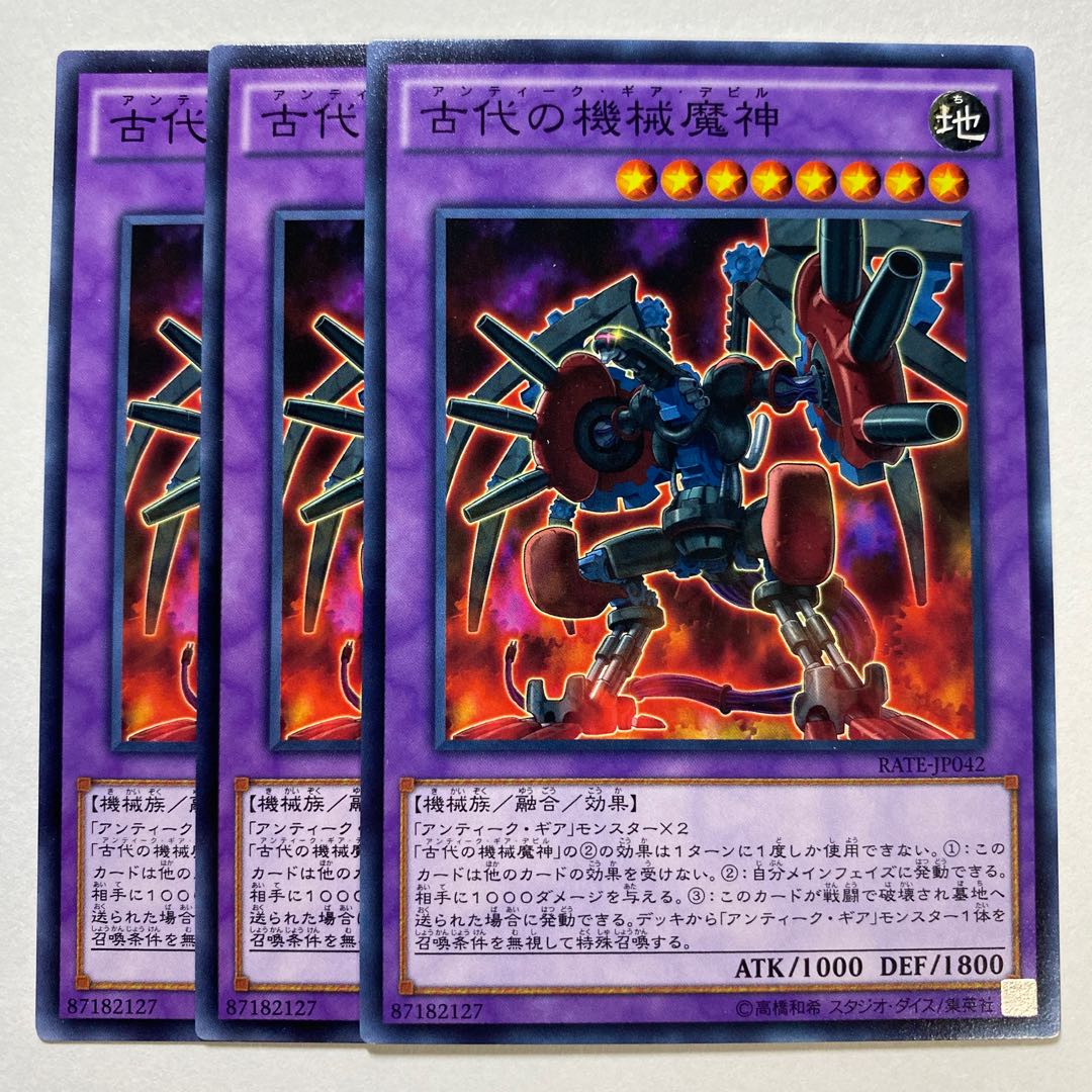 Ancient Gear Howitzer Normal