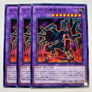 Ancient Gear Howitzer Normal