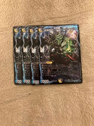 Ryuha Ryu Deadman = the Origin