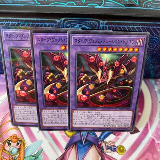 Starving Venom Fusion Dragon [Para].