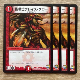 Deadly Fighter Braid Claw