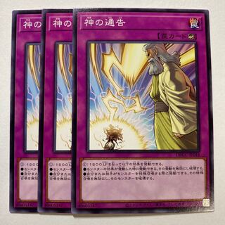 Solemn Strike Normal