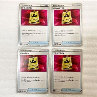 Pokemon Card Battle VIP Pass 4 cards