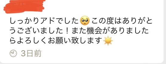 ［Ad confirmed!] Pokemon Card Blessing Set