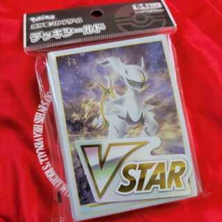 [Unopened] Arceus Deck Shield with VSTAR Markers