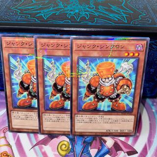 Pya Junk Synchron [Para].