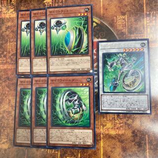 Yu-Gi-Oh *Psychic Wheeleder, Psychic Tracker, Hyper Psychic Riser*.