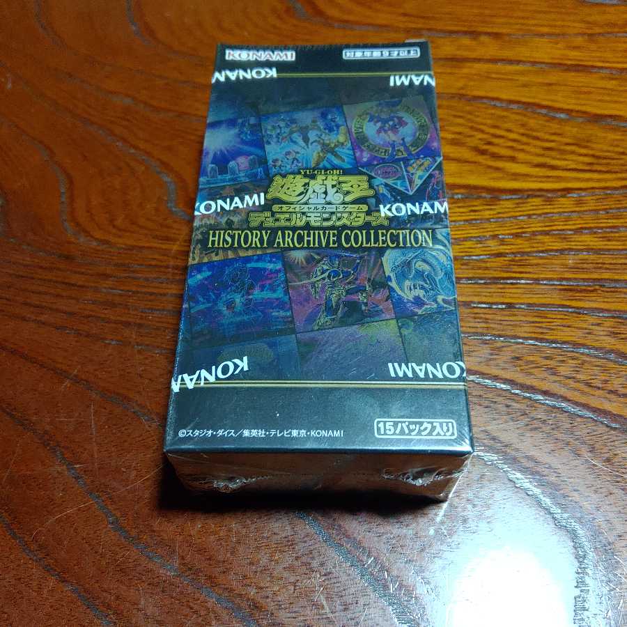New, shrink-wrapped Yu-Gi-Oh! History Archive Collection 1box